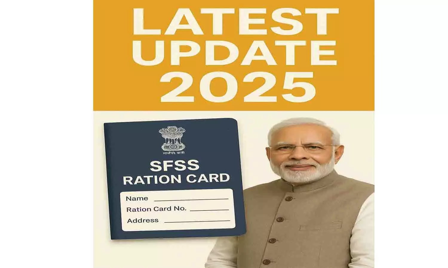 SFSS Ration Card Download 2025