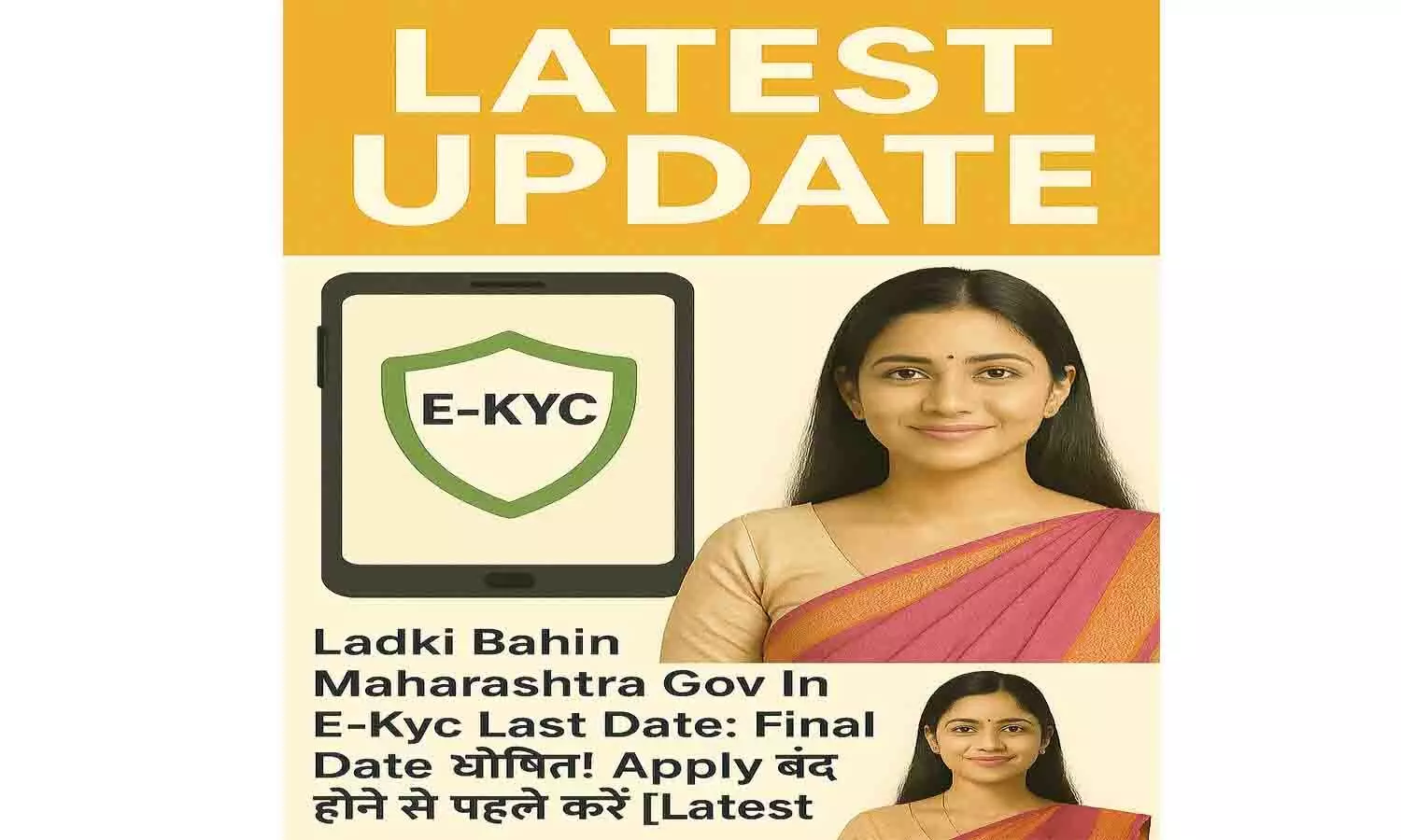 Ladki Bahin Maharashtra Gov In E-Kyc Last Date
