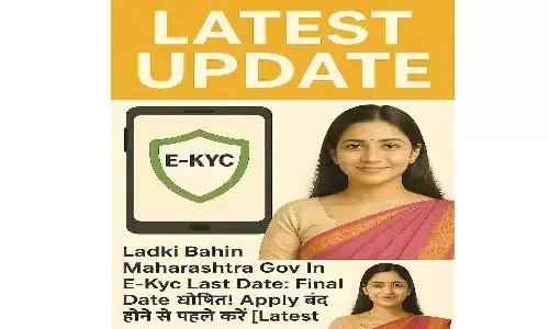 Ladki Bahin Maharashtra Gov In E-Kyc Last Date