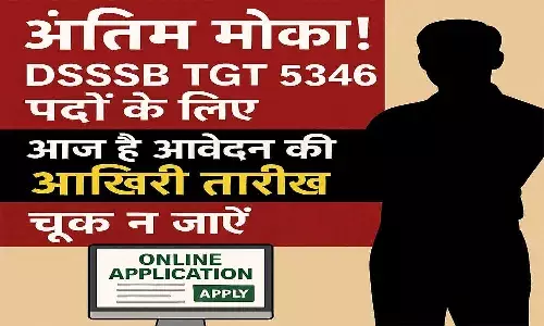 दिल्ली में DSSSB TGT के 5346 पदों पर आवेदन की अंतिम तिथि आज