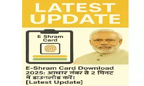 E Shram Card Download 2025
