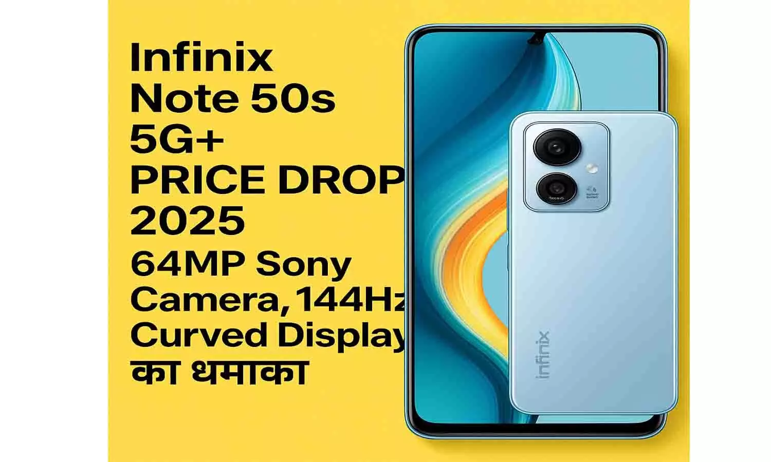 Infinix Note 50s 5G+ Price Drop 2025 Infinix Note 50s 5G+ Price Drop 2025