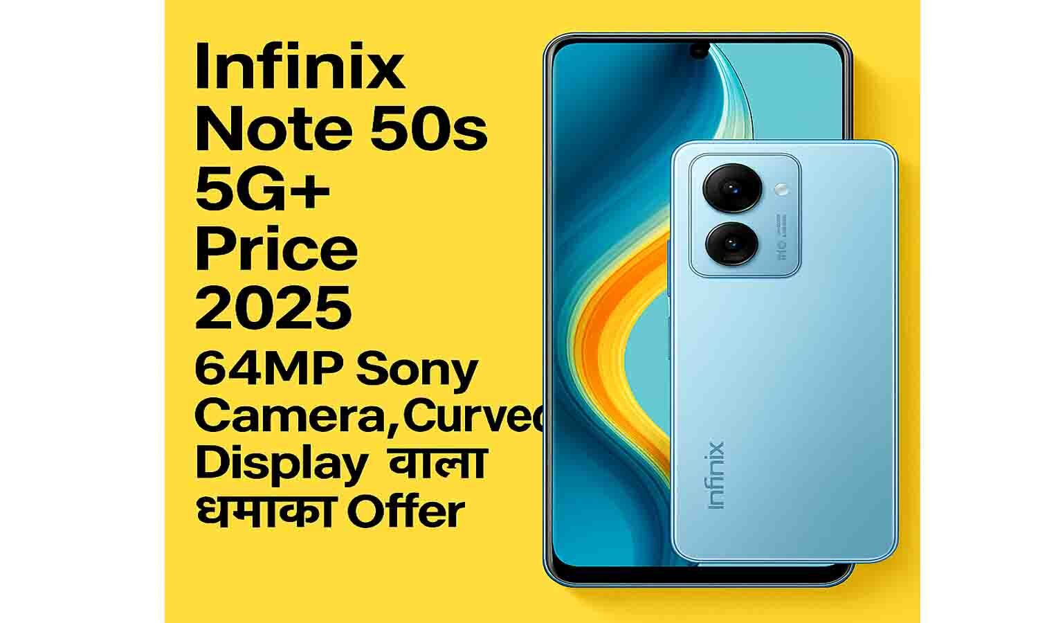 Infinix Note 50s 5G+ Price 2025: 64MP Sony Camera, Curved Display वाला धमाका Offer