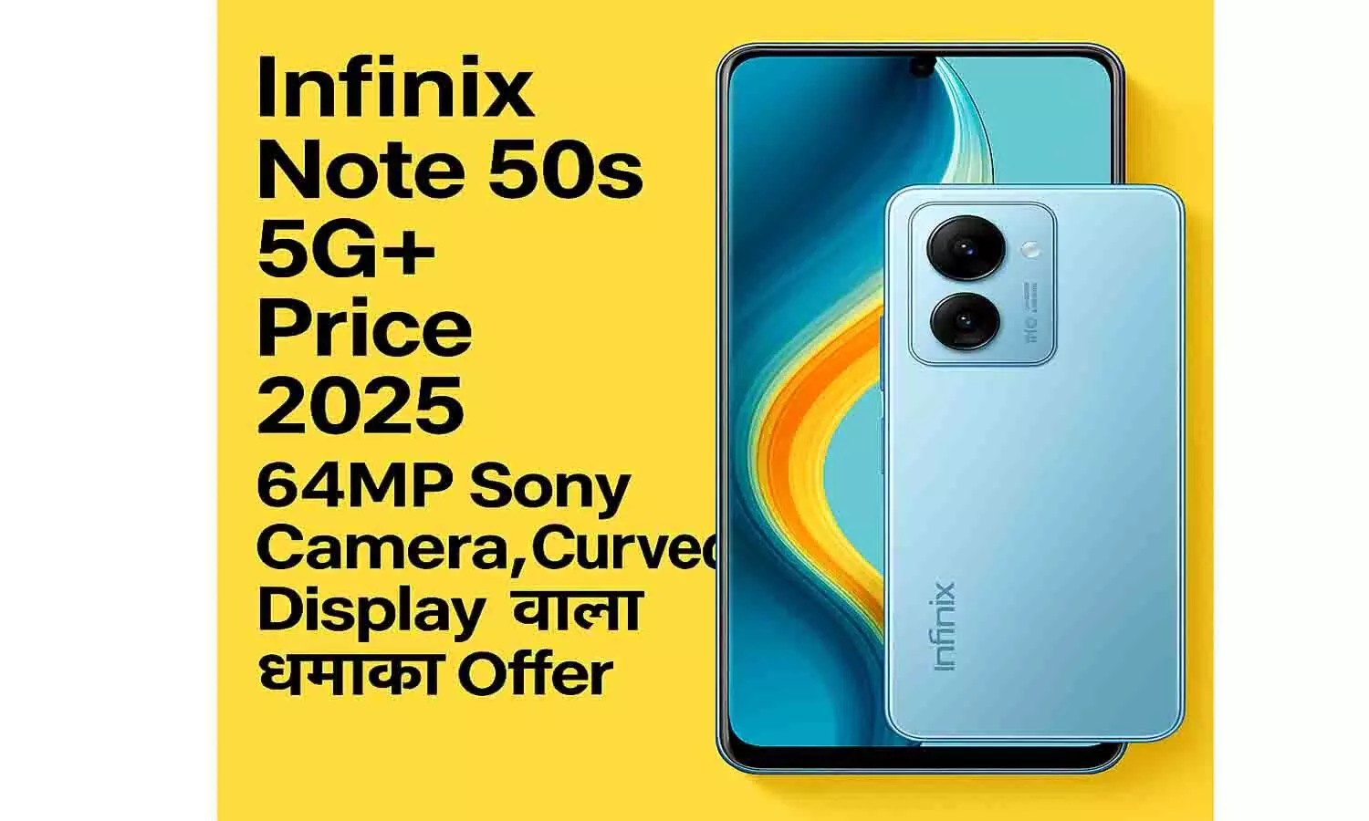 Infinix Note 50s 5G+ Price 2025 Infinix Note 50s 5G+ Price 2025