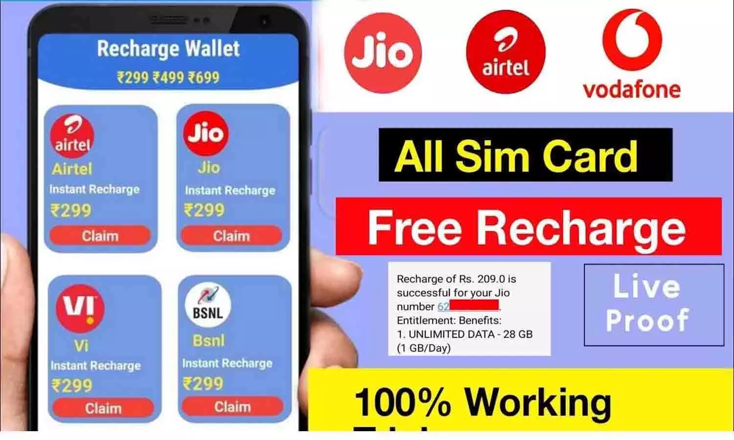 Earnstark.com Free Recharge 2025 Latest Trick: बिना पैसे Mobile Recharge कैसे करें?
