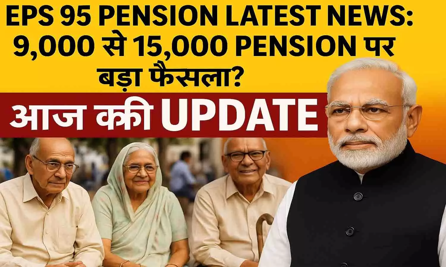 EPS 95 Pension Latest News 2025