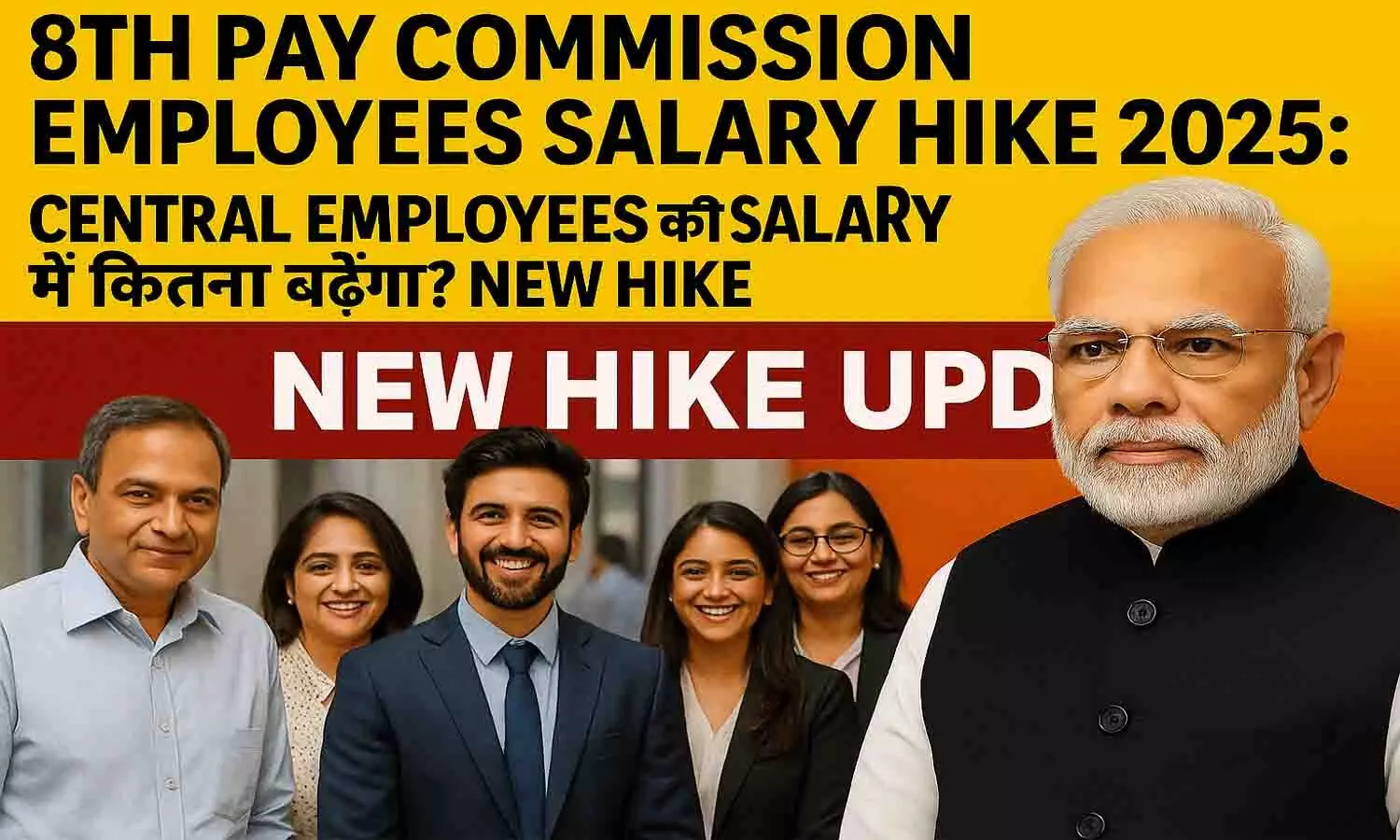 8th Pay Commission Employees Salary Hike 2025 8th Pay Commission Employees Salary Hike 2025