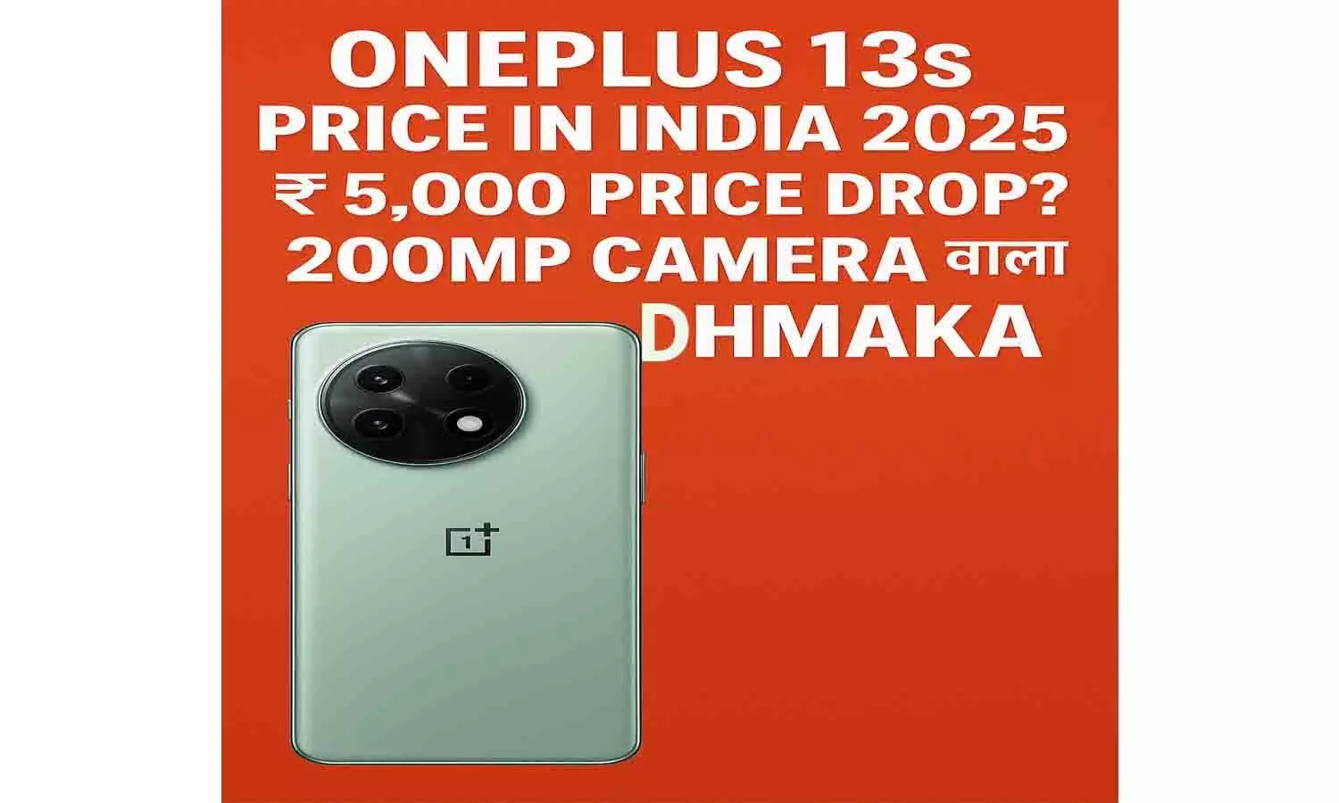 OnePlus 13s Price in India 2025