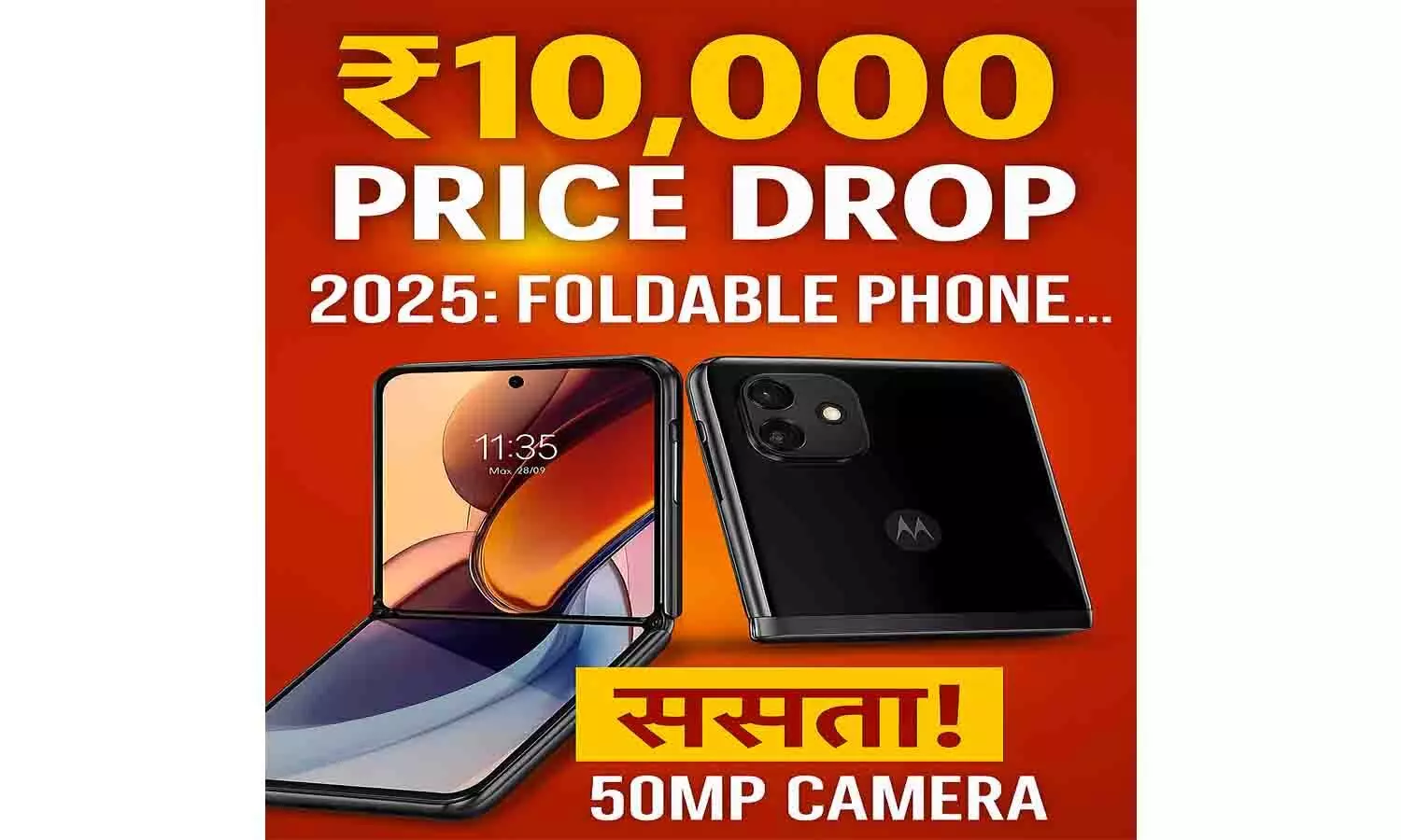 Motorola Razr 50 Price Drop 2025