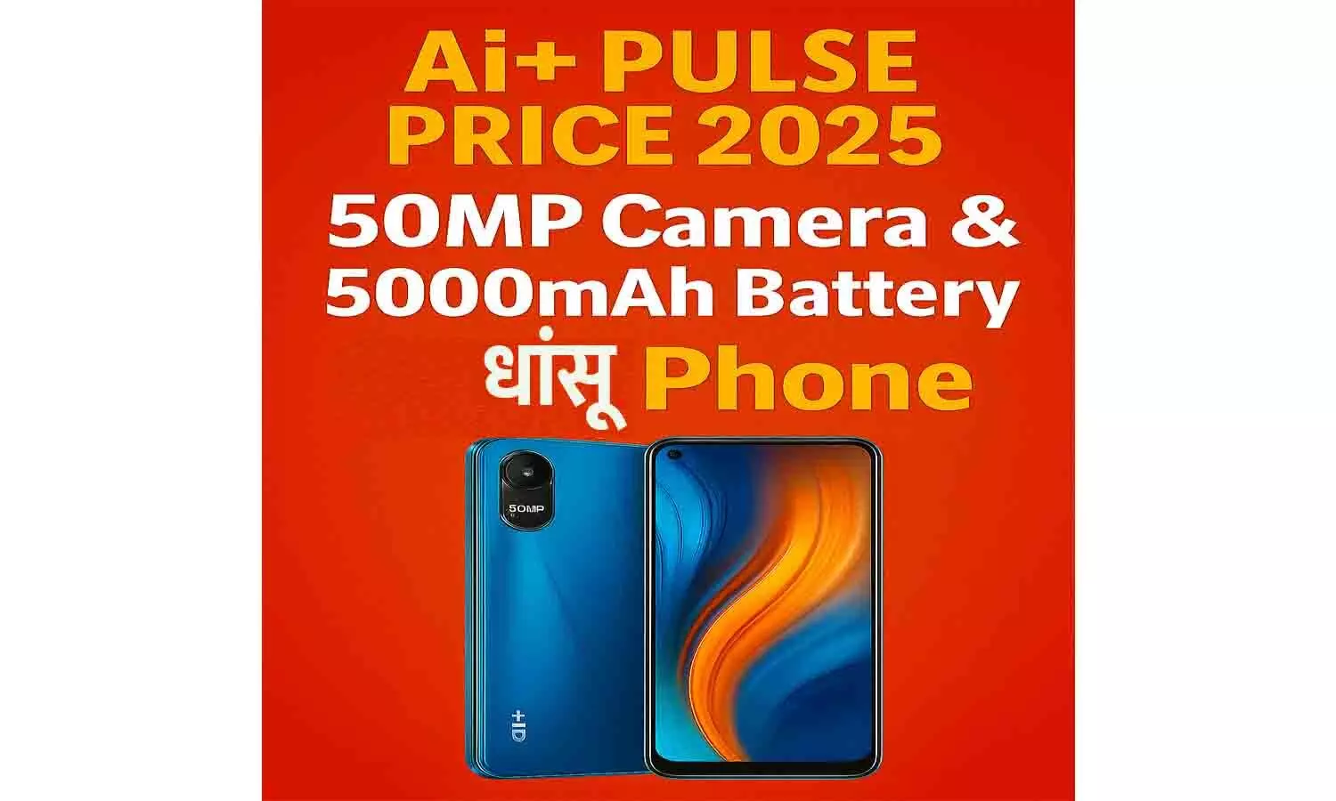 Ai+ Pulse Price 2025