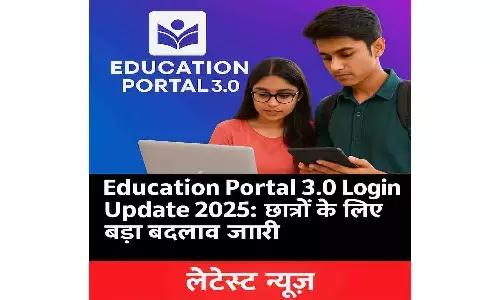 Education Portal 3.0 Login Update 2025: