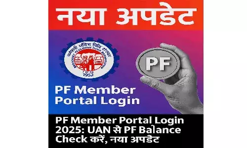 PF Member Portal Login 2025