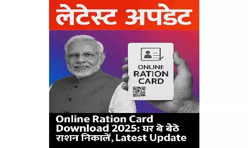 Online Ration Card Download 2025 Online Ration Card Download 2025