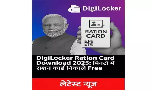 DigiLocker Ration Card Download 2025