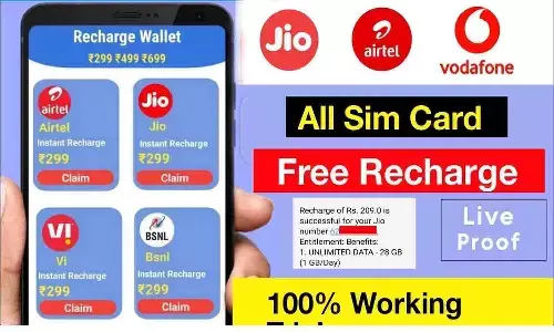 Earnstark.com Free Recharge 2025 Latest Trick: बिना पैसे Mobile Recharge कैसे करें? Earnstark.com Free Recharge 2025 Latest Trick: बिना पैसे Mobile Recharge कैसे करें?