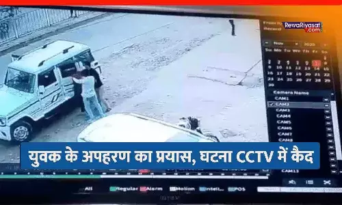 रीवा में चिरहुला मंदिर के पास अपहरण का प्रयास: युवक को बोलेरो में जबरन बैठाने की कोशिश, 3 आरोपी गिरफ्तार