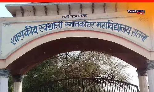 सतना के पीएम कॉलेज ऑफ एक्सीलेंस के प्राचार्य का कथित ऑडियो वायरल, छात्रा से आपत्तिजनक बातचीत के आरोप में जांच के आदेश सतना के पीएम कॉलेज ऑफ एक्सीलेंस के प्राचार्य का कथित ऑडियो वायरल, छात्रा से आपत्तिजनक बातचीत के आरोप में जांच के आदेश