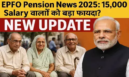 EPFO Pension News 2025 EPFO Pension News 2025