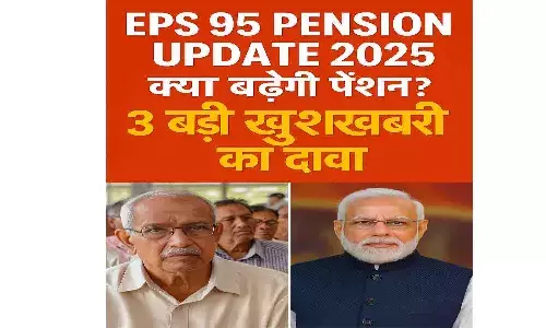 EPS 95 Pension Update 2025 EPS 95 Pension Update 2025
