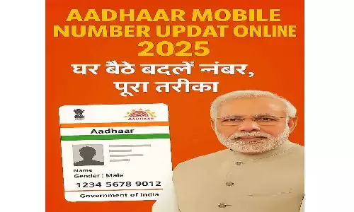 Aadhaar Mobile Number Update Online 2025 Aadhaar Mobile Number Update Online 2025