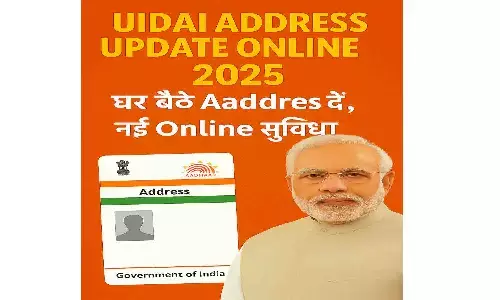UIDAI Address Update 2025 UIDAI Address Update 2025