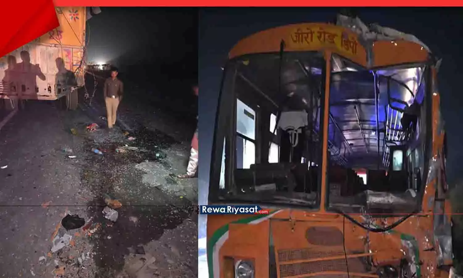 रीवा से यूपी जा रही UP Roadways Bus ट्रक से टकराई, 8 यात्री घायल; ड्राइवर की लापरवाही से हुआ हादसा