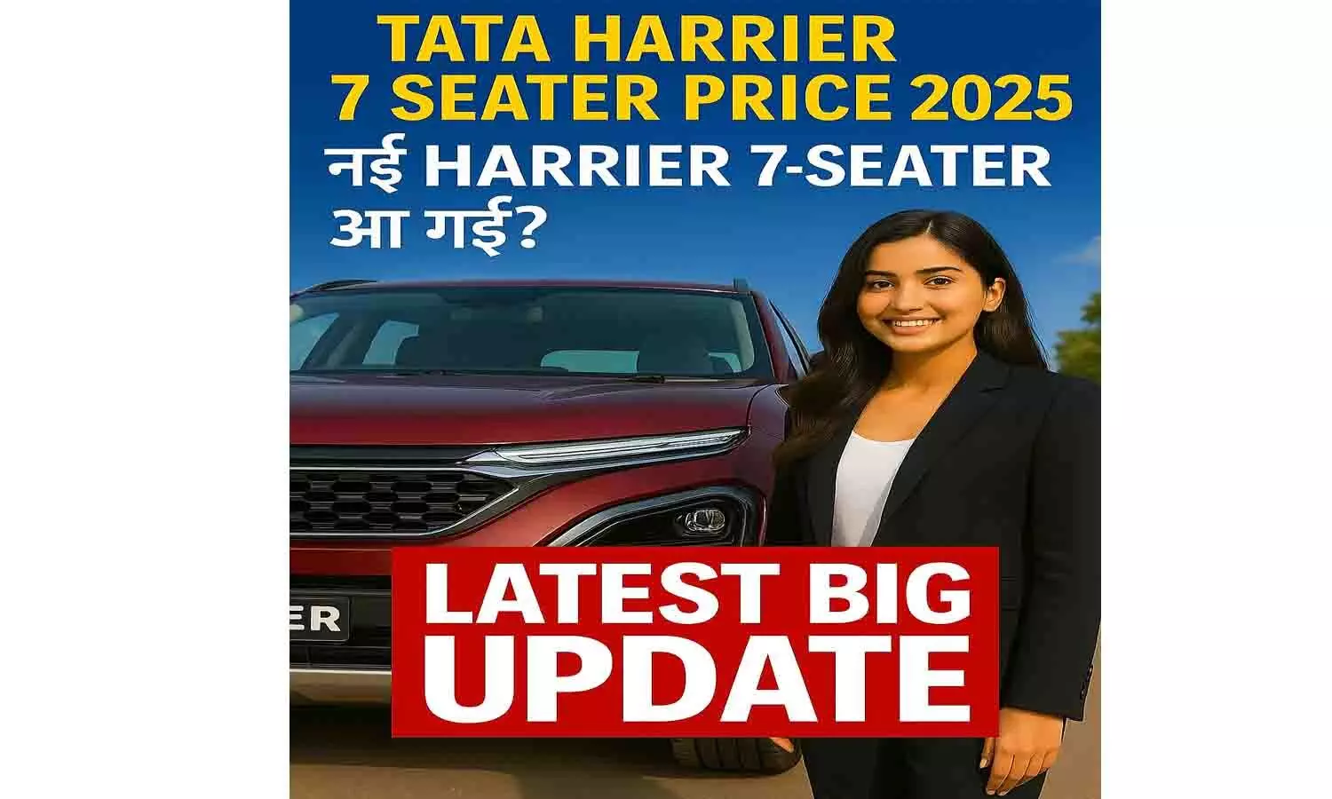 Tata Harrier 7 Seater Price 2025