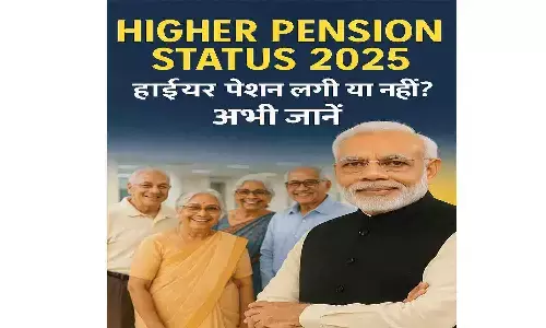 Higher Pension Status 2025 Check Higher Pension Status 2025 Check
