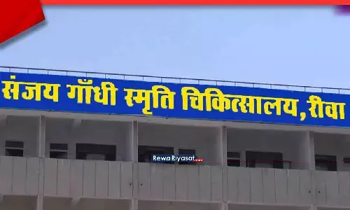 रीवा के संजय गांधी मेमोरियल अस्पताल ने रचा कीर्तिमान, सबसे कम शिशु मृत्यु दर में पूरे प्रदेश में नंबर-1