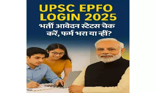 UPSC EPFO Login 2025