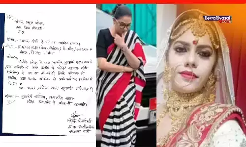 न्यूली वेड महिला अधिकारी फरार: फर्जी प्रमोशन लेटर के जरिए प्रमोशन लेने पहुंची सिंगरौली नगर निगम की सब इंजीनियर शिवानी गर्ग, धोखाधड़ी का केस दर्ज