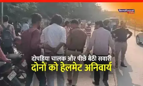 रीवा में बिना हेलमेट वालों पर कार्रवाई शुरू, पीछे बैठने वालों के लिए भी हेलमेट अनिवार्य; भरना होगा दोगुना फाइन