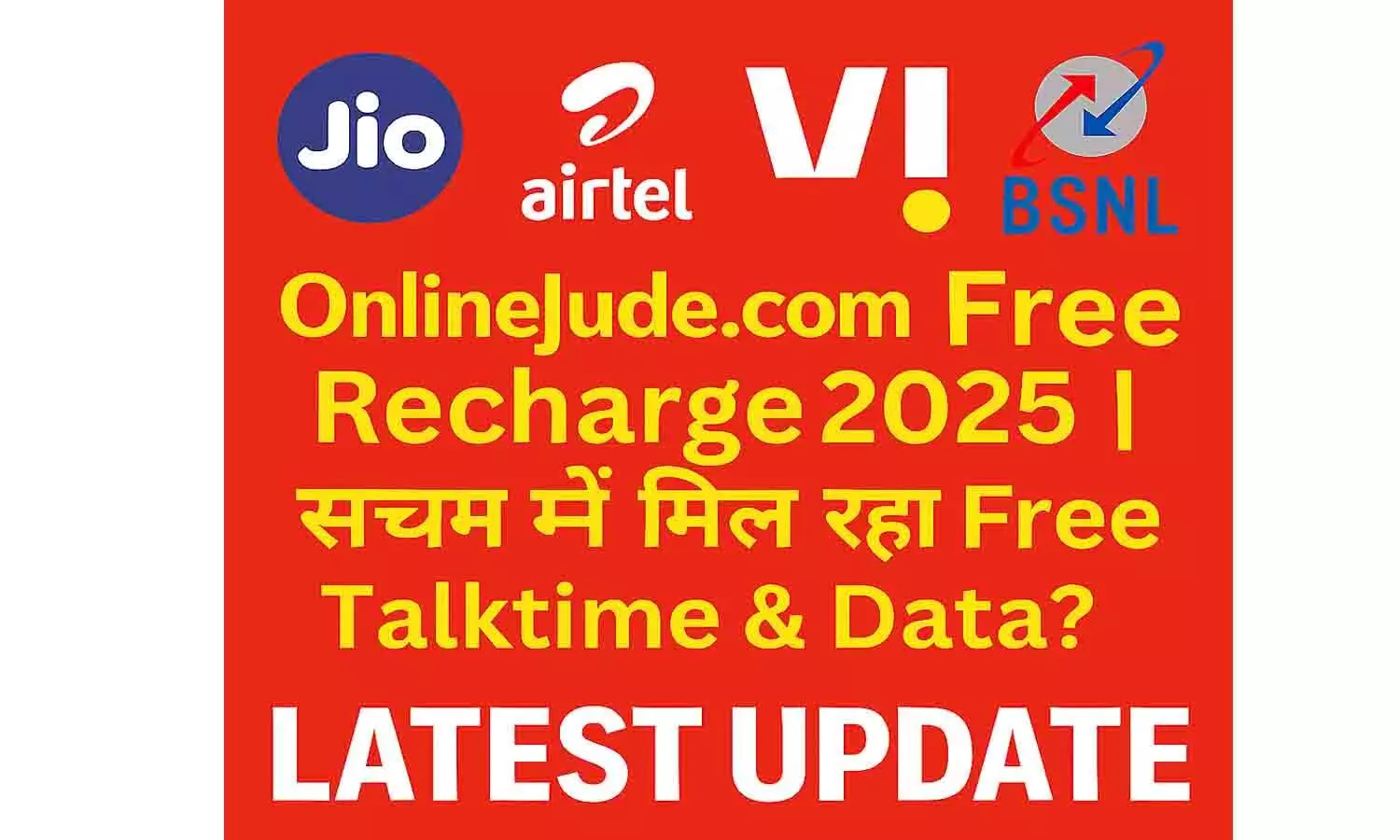 OnlineJude.com Free Recharge 2025