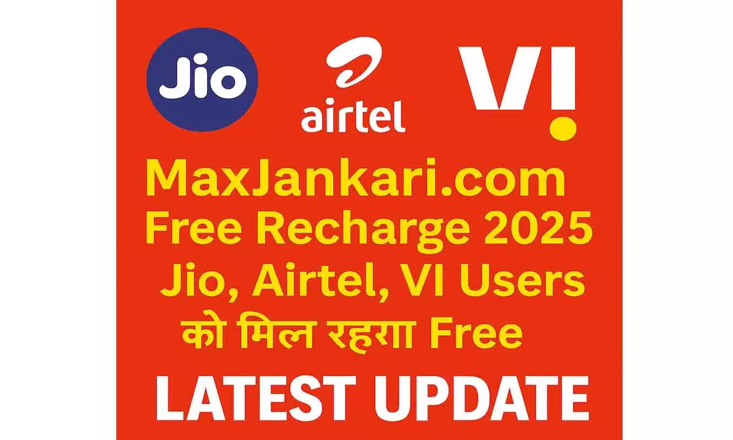 MaxJankari.com Free Recharge 2025 MaxJankari.com Free Recharge 2025