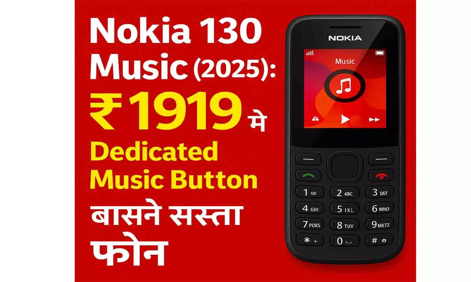 Nokia 130 Music 2025 Price in India