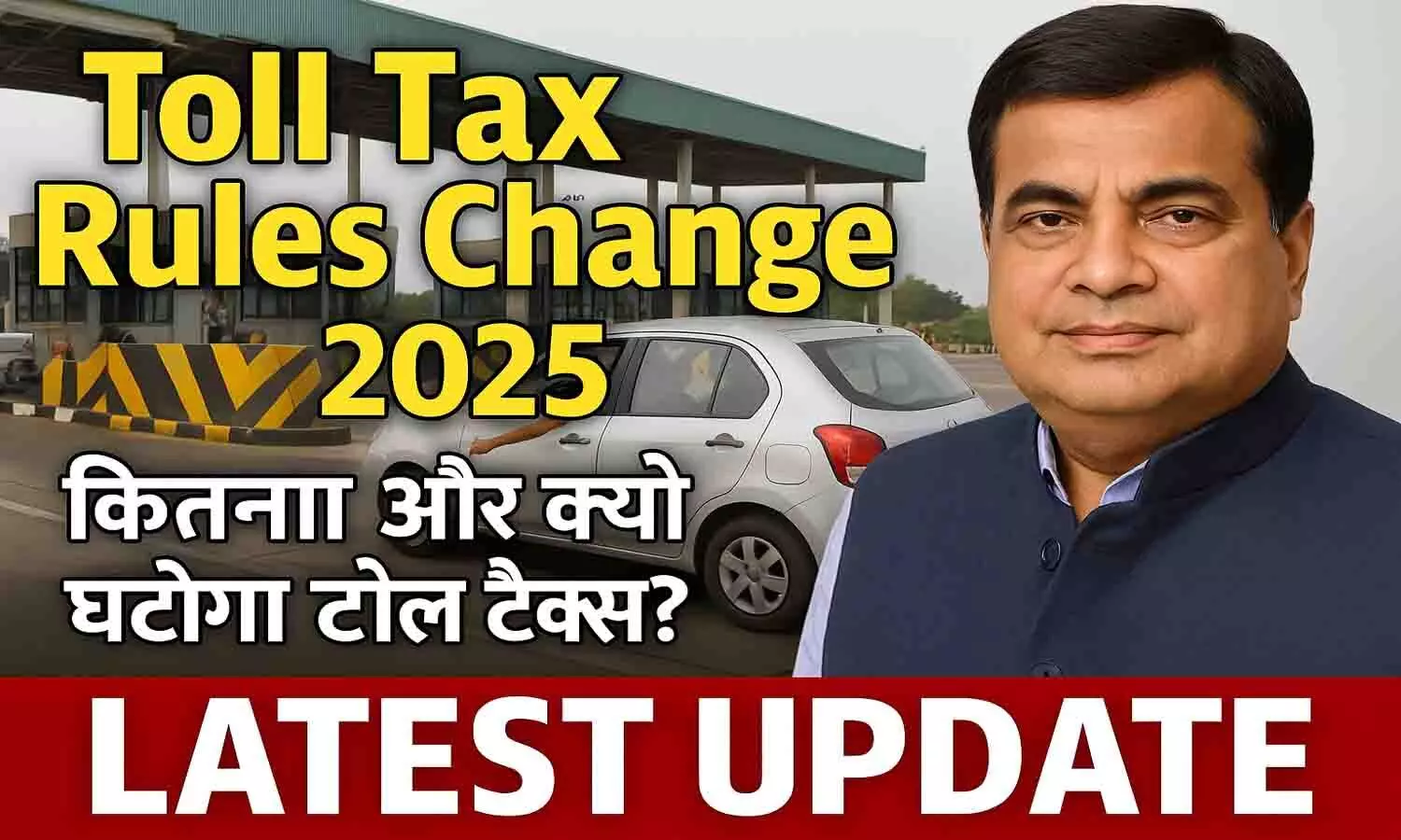 Toll Tax Rules Change 2025