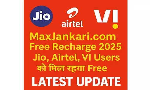 MaxJankari.com Free Recharge 2025