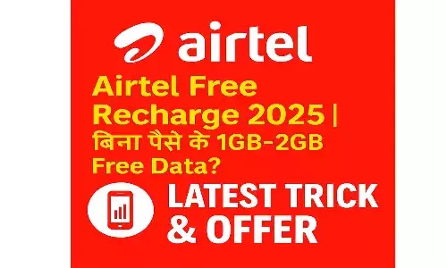 Airtel Free Recharge 2025 Airtel Free Recharge 2025