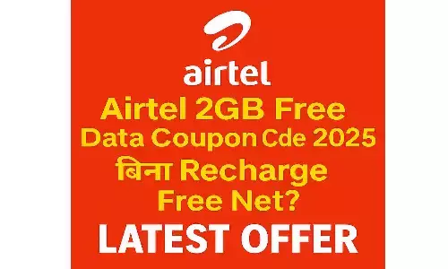 Airtel 2GB Free Data Coupon Code 2025 | बिना Recharge Free Net? Latest Offer Airtel 2GB Free Data Coupon Code 2025 | बिना Recharge Free Net? Latest Offer