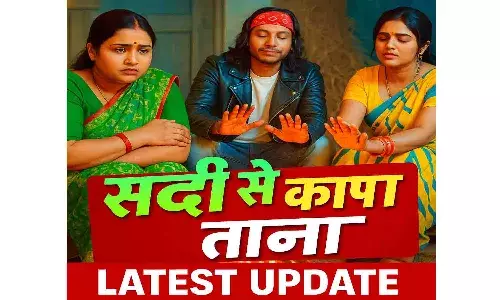 Kajal Raghwani Bhojpuri Song 2025