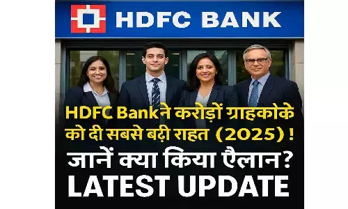 HDFC Bank MCLR Cut 2025