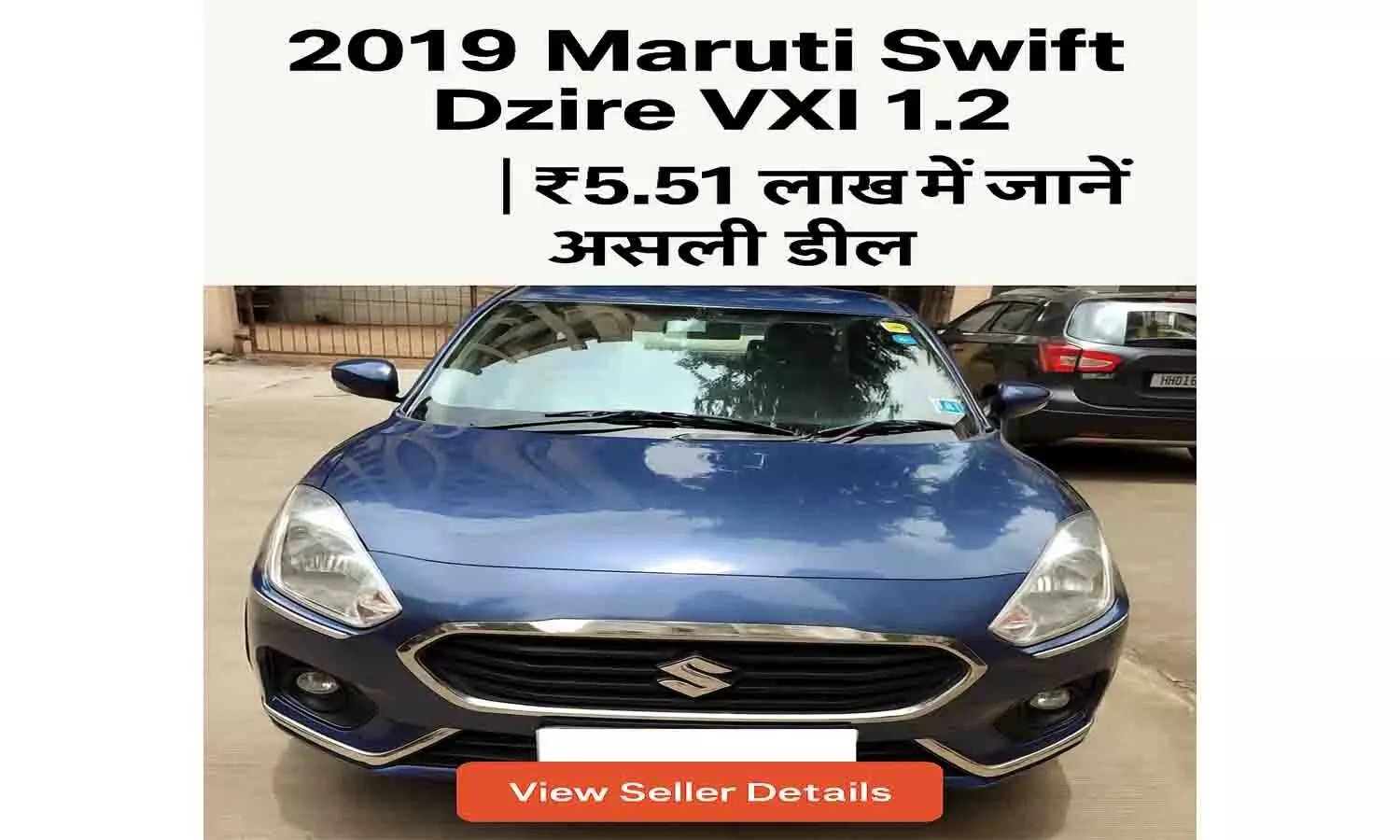 2019 Maruti Swift Dzire VXI 1.2 Thane
