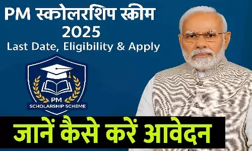 PM Scholarship Scheme 2025