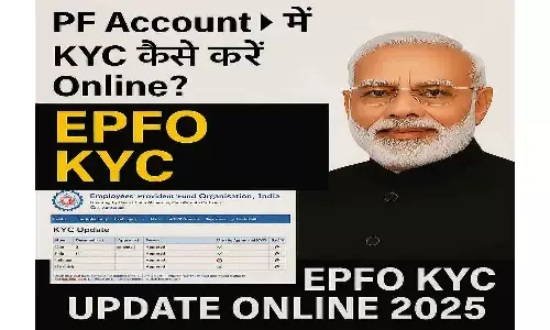 EPFO KYC Update Online 2025