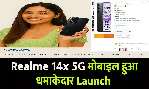 Realme 14x 5G Price in India 2025 Realme 14x 5G Price in India 2025