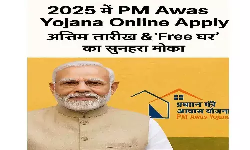 PM Awas Yojana 2025 Online Apply