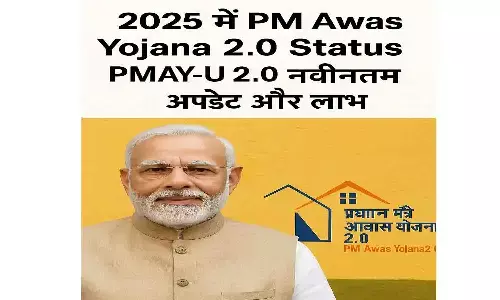 2025 में PM Awas Yojana 2.0 Status