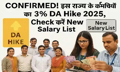 DA Hike 2025 DA Hike 2025