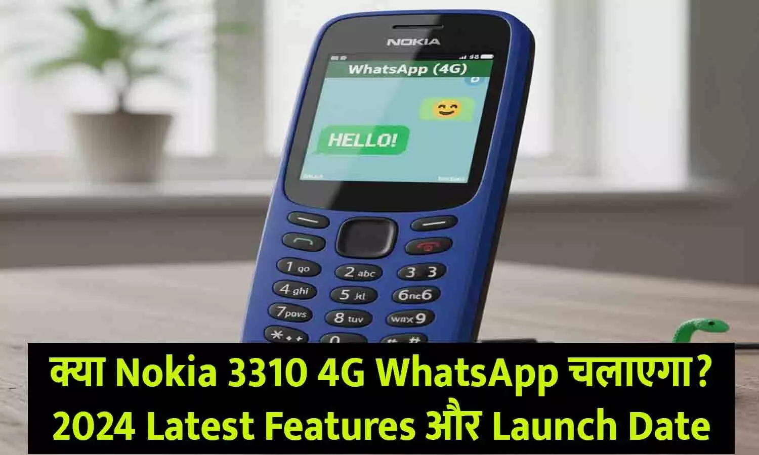 Nokia 3310 4G