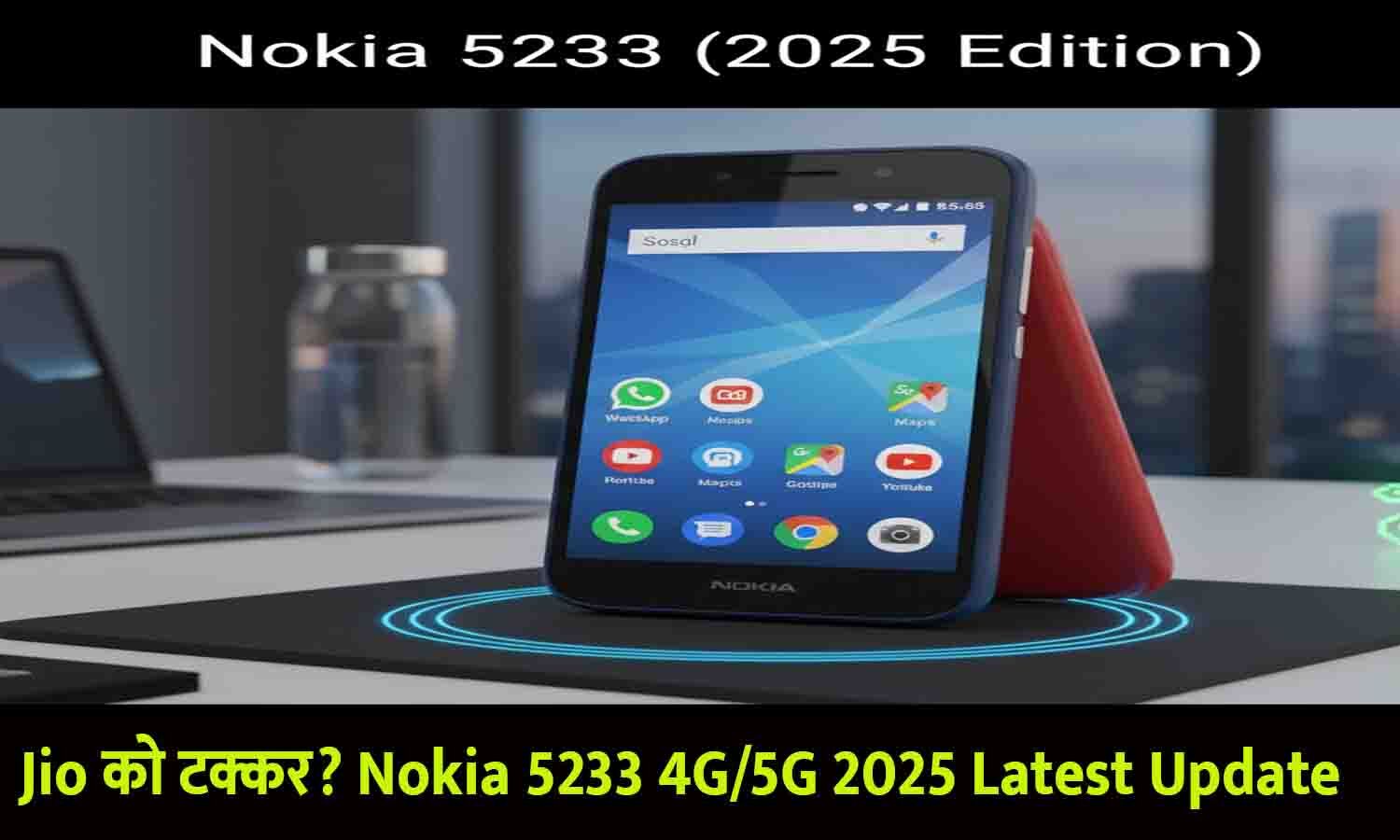 Jio को टक्कर? Nokia 5233 4G/5G 2025 Latest Update | Nokia 5233 New Model Price India